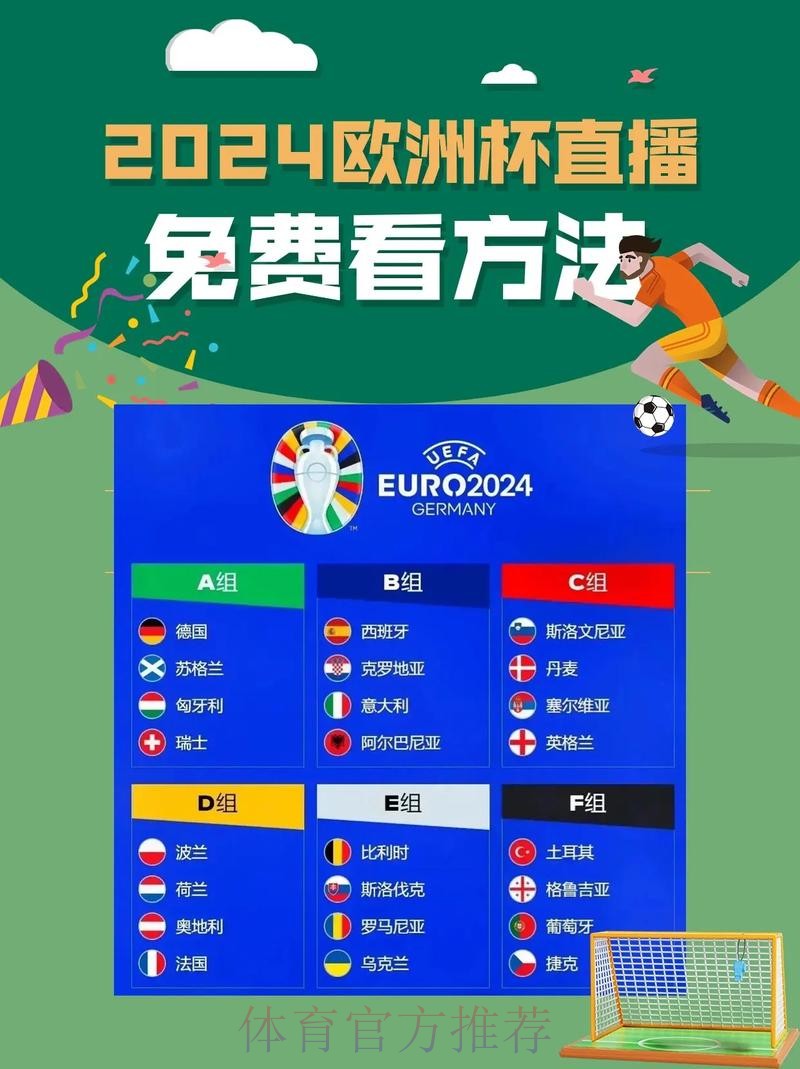免费在线观看世界杯直播 免费在线观看世界杯直播