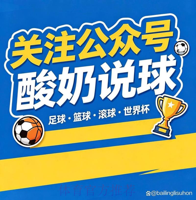 世界杯直播官网入口详情